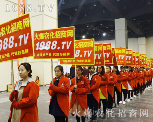     2017年中原肥料會，1988.TV大力宣傳，勢不可擋