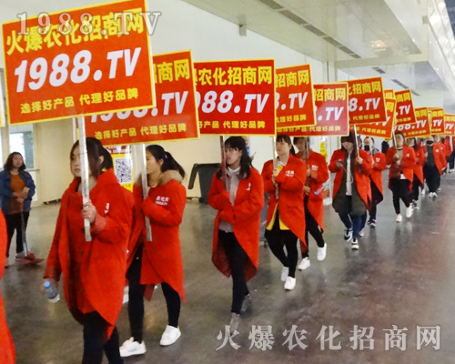     2017年河南肥料雙交會(huì)上1988.TV招商無(wú)障礙，實(shí)力有！
