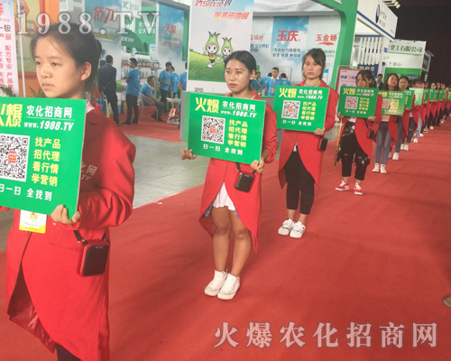 2017昆明農(nóng)資會，火爆農(nóng)化團隊魅力宣傳驚艷四方！
