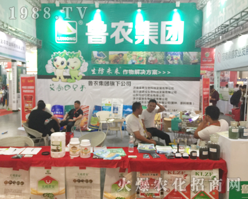 魯農(nóng)集團(tuán)強(qiáng)勢出擊2017西南農(nóng)資會