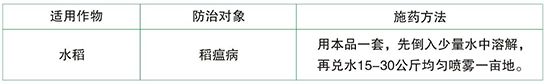 鮮護(hù)2號(hào)-銘越2