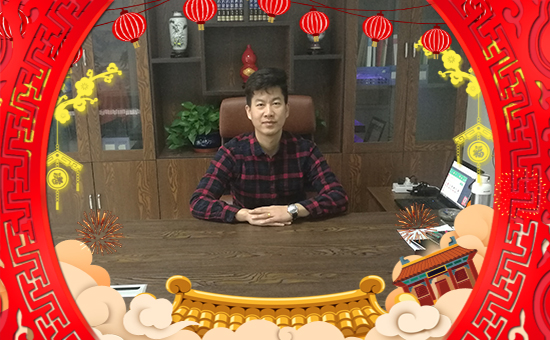 【峻鵬科技】祝全國(guó)朋友身體健康,工作順利!