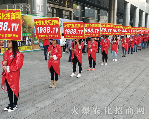 農化網在2018年廣西農資會上斗志昂揚