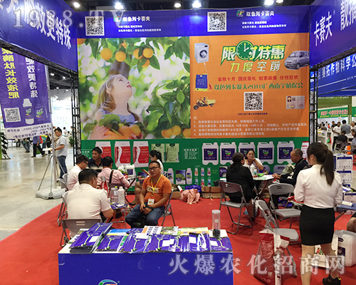 卡塞夫出席第十六屆南方農資會
