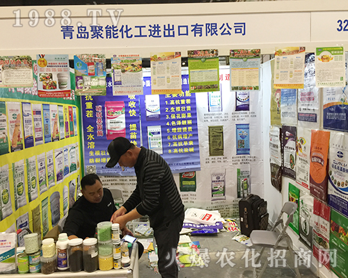 青島聚能化工在第十六屆南方農(nóng)資會進德修業(yè)