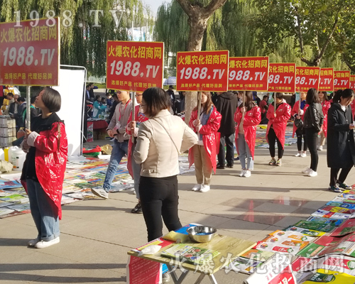     火爆農(nóng)化招商網(wǎng)盛裝亮相2018濟(jì)南植保交易會(huì)！