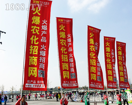 2018全國(guó)植保會(huì)，火爆農(nóng)化網(wǎng)再創(chuàng)輝煌，魅力綻放！