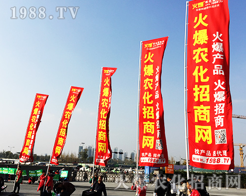 第三十四屆全國植保會，火爆農化招商網(wǎng)風靡全場！