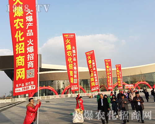 2018全國植保會火爆農(nóng)化招商網(wǎng)再創(chuàng)輝煌！
