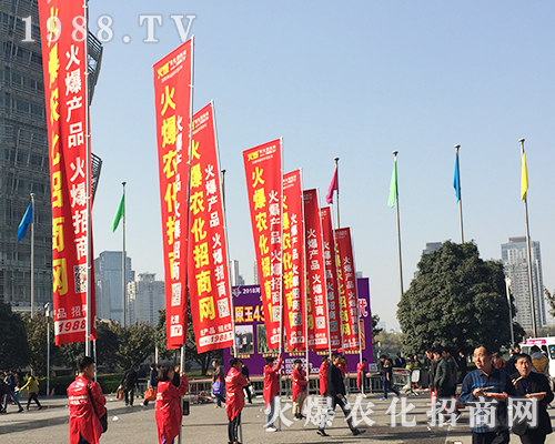 1988.TV的宣傳隊伍在2018第21屆河南鄭州農(nóng)藥會再次成為焦點！