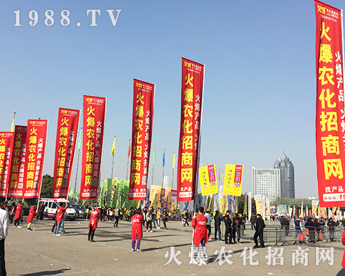     第21屆河南鄭州農(nóng)藥會(huì)上火爆農(nóng)化網(wǎng)精英干出不凡戰(zhàn)績(jī)！