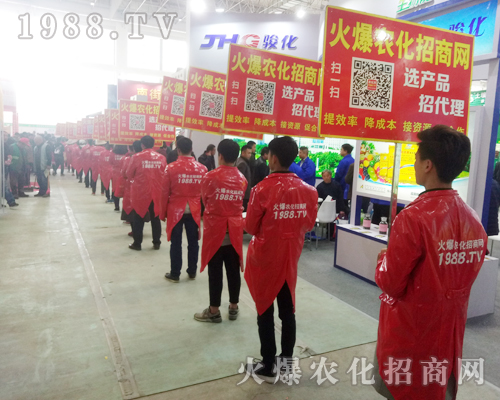     2018中原肥料會(huì)，火爆農(nóng)化團(tuán)隊(duì)魅力宣傳驚艷四方！