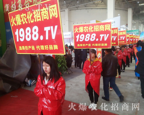     2018中原肥料會(huì)，火爆農(nóng)化網(wǎng)見(jiàn)證行業(yè)盛會(huì)再創(chuàng)佳績(jī)！