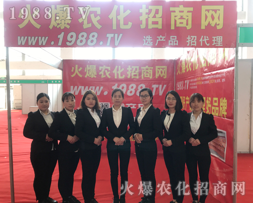     要想火就找我，1988.TV重磅出擊2018年中原肥料會！