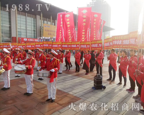     展會(huì)宣傳、鑼鼓喧天！2018中原肥料會(huì)上1988.TV全力以赴！