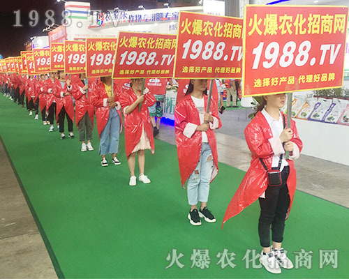 2018西南昆明農(nóng)資會，1988.TV全力以赴！