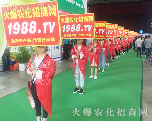 2018第15屆西南農(nóng)資博覽會(huì)，是1988.TV展示自己的舞臺(tái)！