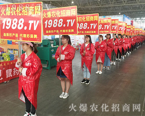 2018昆明農(nóng)資會，1988.TV再次成為全場焦點！