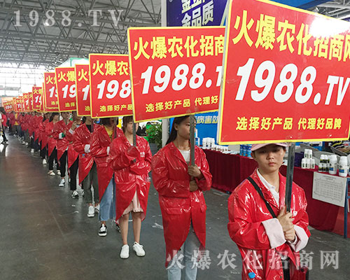 2018西南昆明農(nóng)資會上農(nóng)化軍團(tuán)攜手并進(jìn)