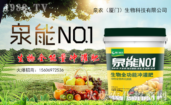【泉農(nóng)(廈門(mén))生物】祝您歡歡喜喜迎豬年,萬(wàn)事如意平安年!