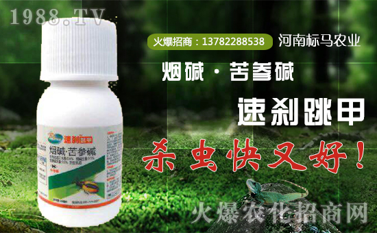 【標(biāo)馬農(nóng)業(yè)】恭祝各位經(jīng)銷(xiāo)商朋友身體健康,工作順利!