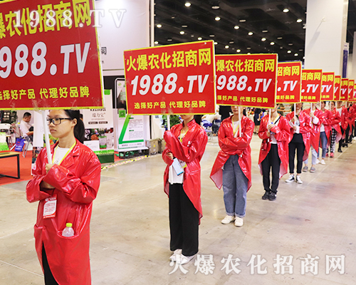 第十七屆南寧農(nóng)資會，火爆農(nóng)化網(wǎng)宣傳推廣勢不可擋！