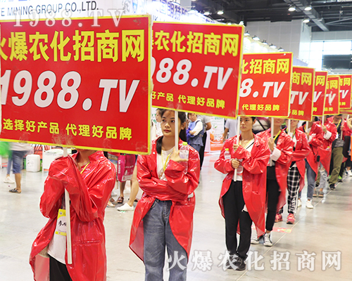     2019第17屆南方農(nóng)資博覽會(huì)，火爆農(nóng)化網(wǎng)全力征戰(zhàn)！
