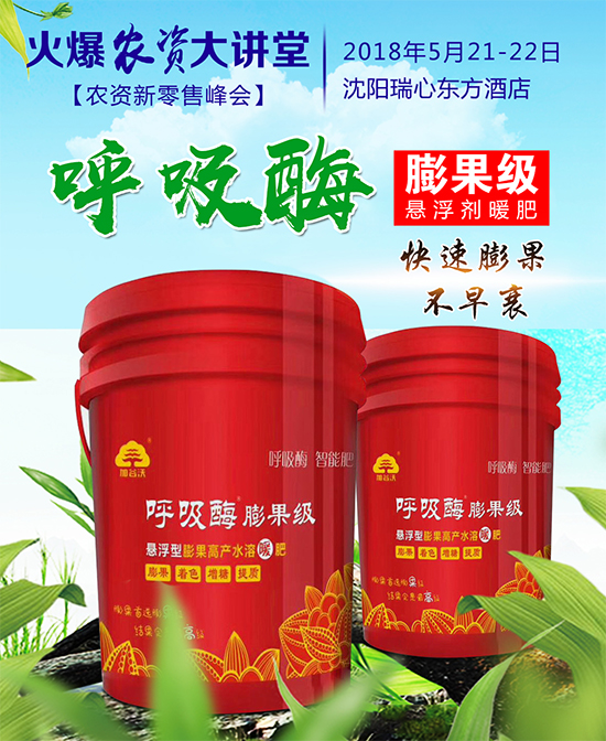 香蔥常見病害有哪些？香蔥病蟲害防治技術(shù)大全