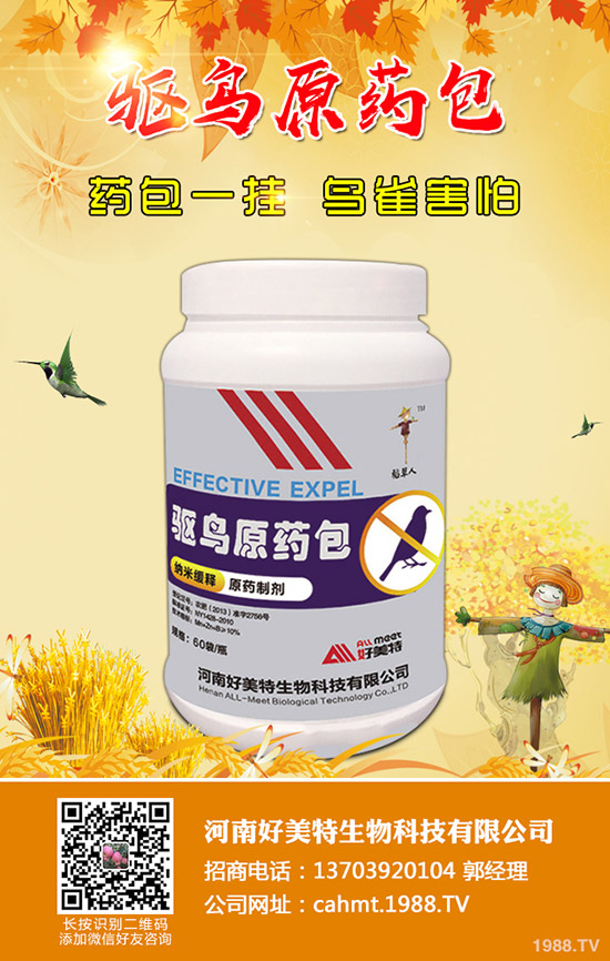 植物防凍劑有用嗎，植物防凍劑真的能防凍嗎？