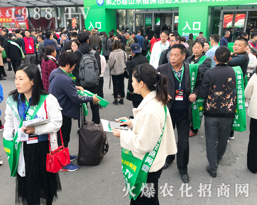     2019山東濟南植保雙交會火爆農(nóng)化招商網(wǎng)大勝而歸！