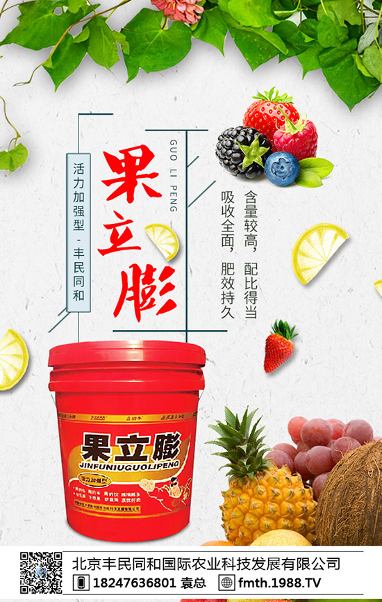 什么是植物防凍劑，植物防凍劑作用原理及使用方法！