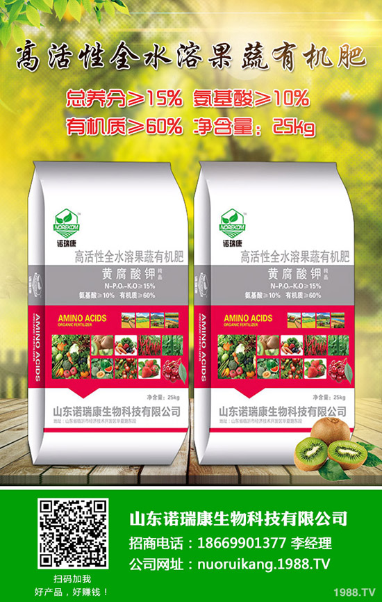     復合肥行情逐漸明朗！2019-11-15復合肥參考報價一覽