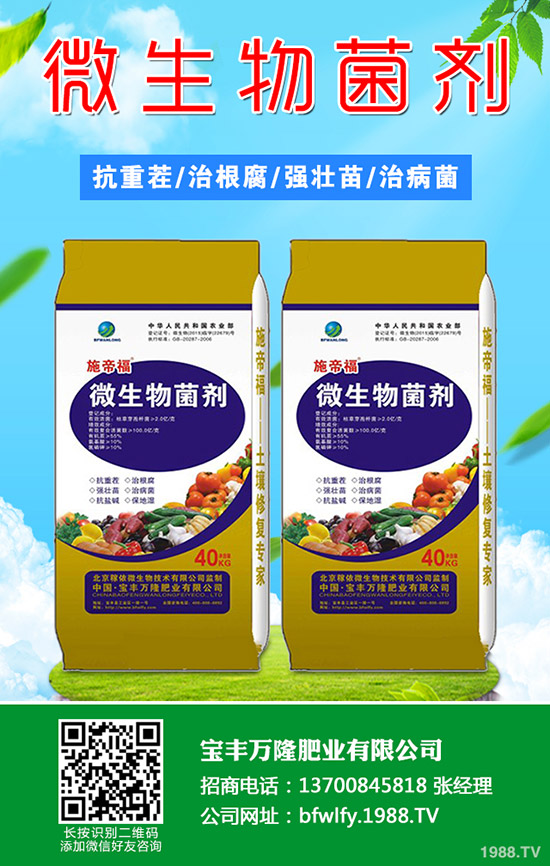 甜瓜落花落果是什么原因，甜瓜落花落果的防治措施有哪些？
