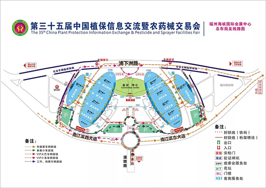 2019年第三十五屆全國(guó)植保雙交會(huì)布撤展交通路線圖