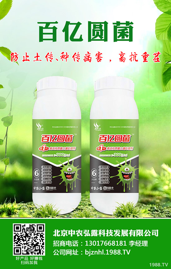 作物為什么會產(chǎn)生肥害？如何避免肥害的發(fā)生？