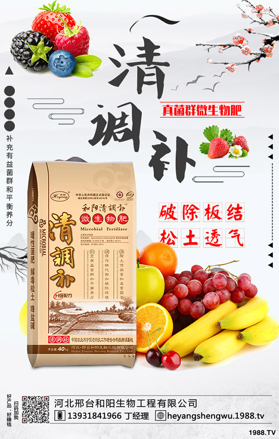 如何識(shí)別大白菜根腫病，大白菜根腫病的發(fā)生與防治！