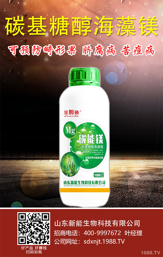 油菜根腫病發(fā)病癥狀，油菜根腫病的防治措施！