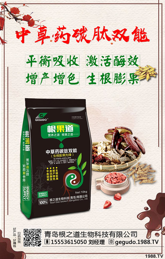     復(fù)合肥冬儲依舊不明！2019年11月6日最新復(fù)合肥價格快報