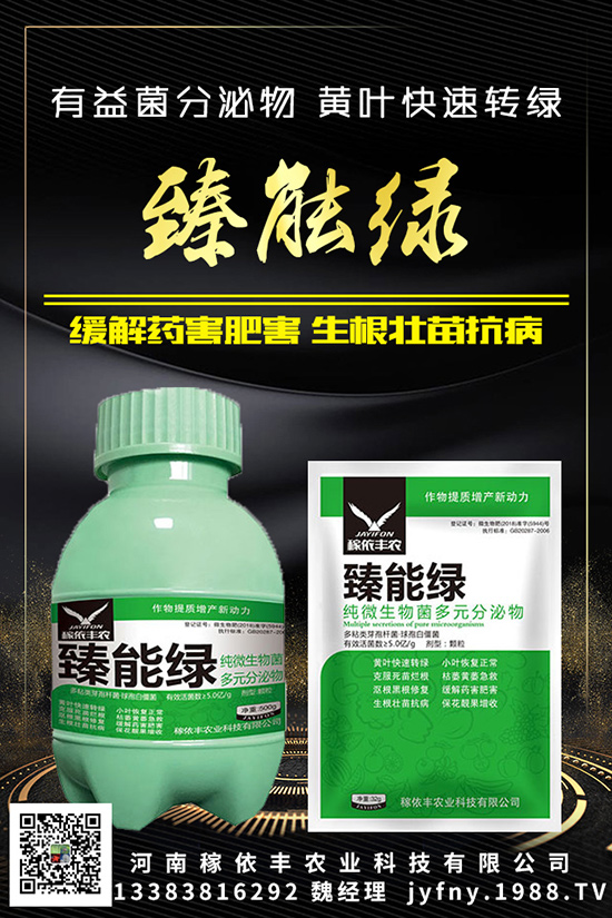 鉀肥不陌生，對(duì)作物的影響咱知道嗎？