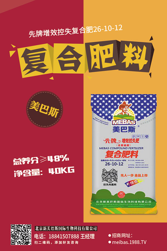 茄子苗高矮不齊是什么原因？茄子苗高矮不齊有哪些應對措施？
