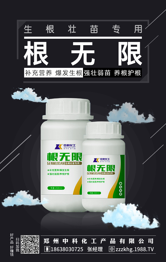 堿性肥,調理肥;雖好用,合理追!