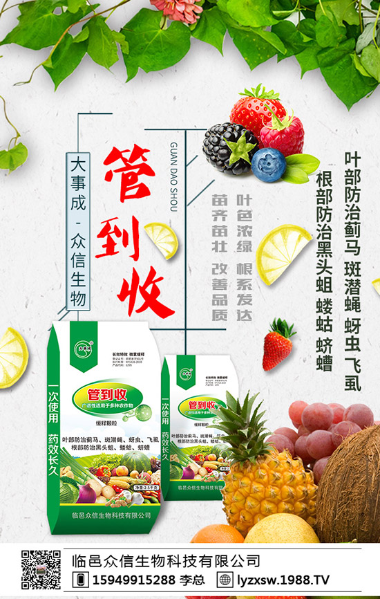     2019年12月2日今日氯化鉀參考報(bào)價(jià)，硫酸鉀行情走勢(shì)預(yù)測(cè)！