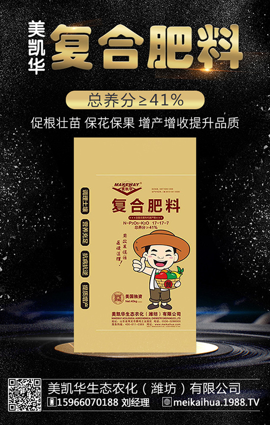 開春肥，頭一回；施好肥，產(chǎn)量回