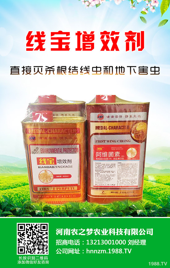 獼猴桃樹對營養(yǎng)元素要求有哪些？獼猴桃樹春季如何施肥？