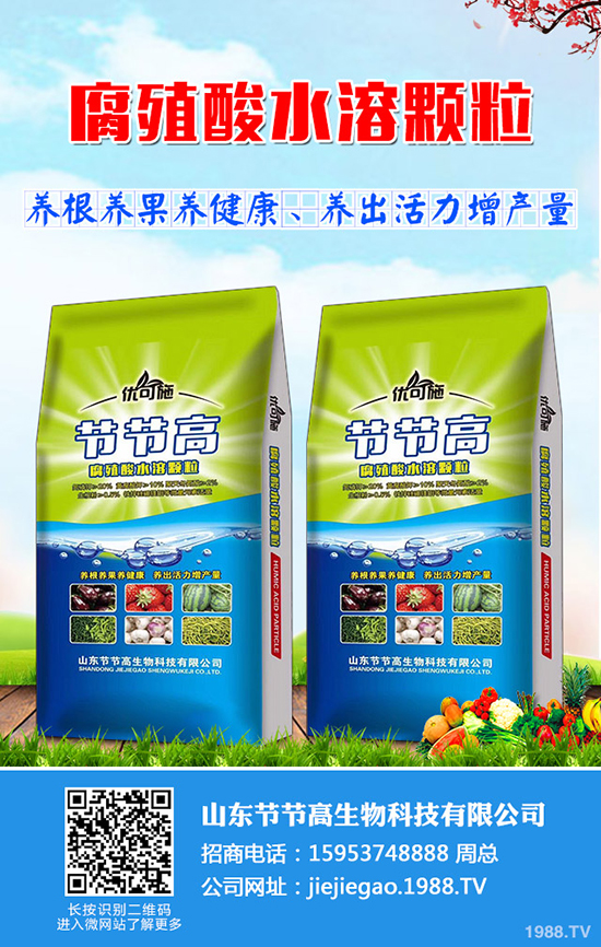 復(fù)合肥價格