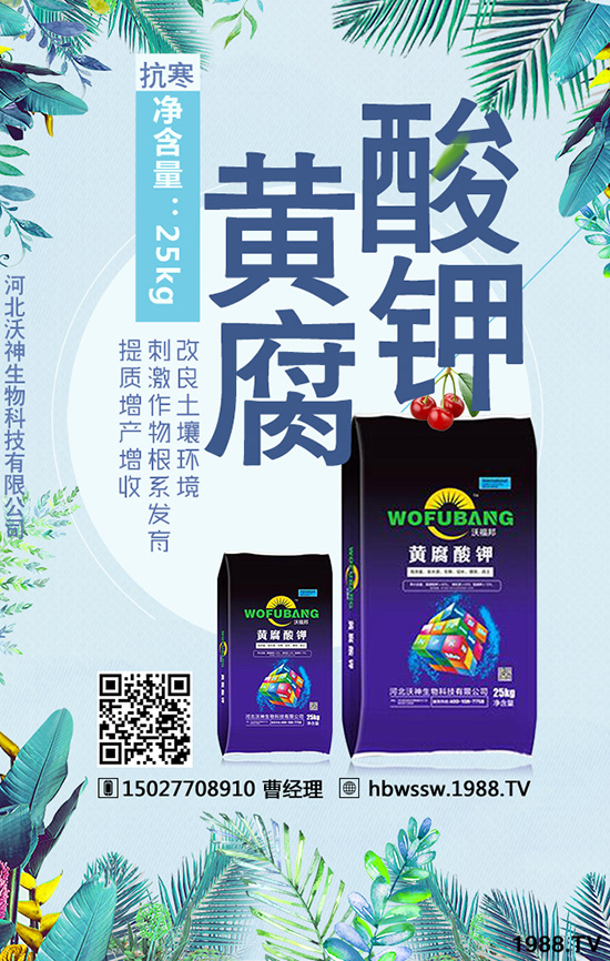 大家清楚肥效的保質(zhì)期嗎？不清楚的點(diǎn)進(jìn)來！增產(chǎn)有！