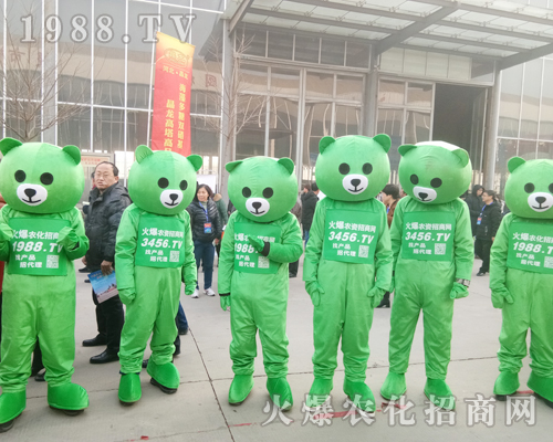     火爆農(nóng)化招商網(wǎng)在2019第30屆河北植保會宣傳獨(dú)樹一幟