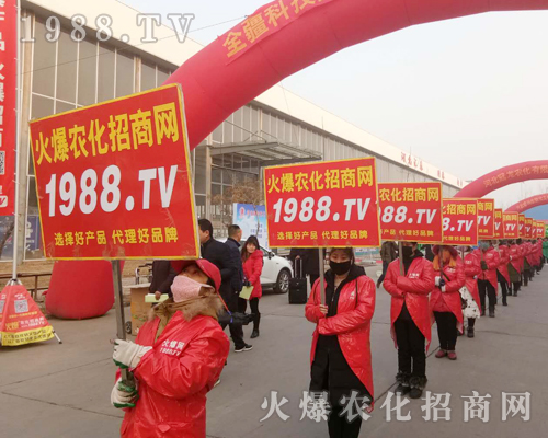     2019第30屆河北植保會(huì)，火爆農(nóng)化網(wǎng)凱旋而歸！