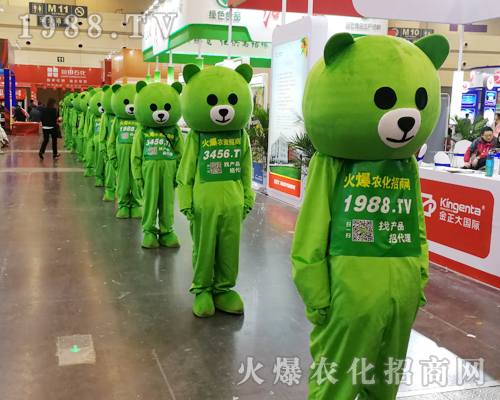     2019第十六屆中原農(nóng)資會(huì)火爆小熊“爆爆”不拼顏值，拼勤奮！