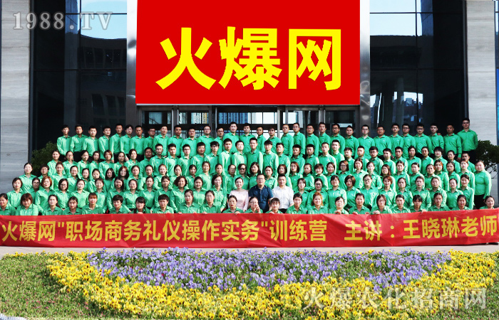 細節(jié)決定成敗